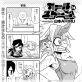ガールズドーン!(14)【単話】