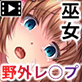 霊姦少女 ○された新人退魔師 The Motion Anime