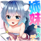 姉妹と何人デキるかな? 4