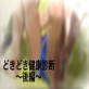 どきどき健康診断!〜後編〜
