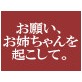 天使が堕ちる時(DiGiket.com)