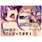 BOSS狩り・がんばってます!(DiGiket.com)