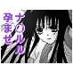 穢れ巫女-闇の宴-(DiGiket.com)
