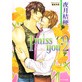 I miss you 2