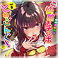 発情スポーツ美少女♪ 快感オチンポとれぇにんぐ! VOL.3