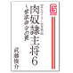 某大学アメフト部体験記 肉奴隷主将6 〜禁欲命令の罠