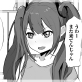 今日から僕の教え娘【単話】