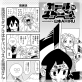 ガールズドーン!(25)【単話】