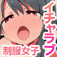 僕の部屋が近所のエロ娘たちの溜まり場になった話。セックスを求めて美少女たちが入り浸リヤりまくる部屋