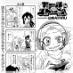 ガールズドーン!(26)【単話】