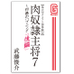 某大学アメフト部体験記 肉奴隷主将7 〜灼熱のハプニング 後編