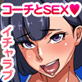 私に出して童貞卒業したい?いっぱいどぴゅどぴゅシていいのよ
