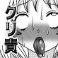 聖職者だと思ったら性職者でした 4話