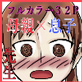みそじもえ