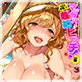 SEX中毒ッ! マジヤバ超絶ビッチ! VOL.9