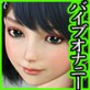 小柄な凛ちゃんバイブオナニー写真集 Vol.3