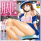 制服美脚 〜淫らな私の艶脚が男の人を欲情させてしまうんです〜(分冊版) 【80D〜旅行代理店勤務ゆみこの清淫痴漢通勤】