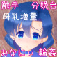 先生と亜美の秘密特訓