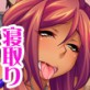 爆乳援交黒ギャル 俺に寝取られてマジで可愛くなる