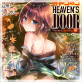 オトコのコ HEAVEN'S DOOR 13