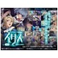 装甲騎女イリス vol.02 娼館の女戦士(DiGiket.com)