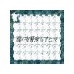 深く支配せしアニマ 2章(DiGiket.com)