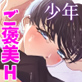 先生、ぼくとえっちして。