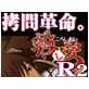 殺し愛R2・・不死身な彼女の愛し方(DiGiket.com)