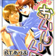 �v�������肨�������j�E���S�� Vol.2