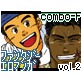 combo-F vol.2