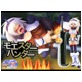 モエスターハンター(DiGiket.com)