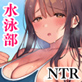本当は好きって言いたかった