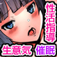 催〇先生の教え子ハーレム!生意気女子たちに生ハメ指導したり好き放題エッチしたりするキモ教師の話