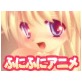くるくるぱおーん(DiGiket.com)