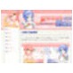こちらメイキュウ探偵局バックナンバーBOX3(DiGiket.com)