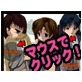拷問医療 欲望のお医者さんごっこ(DiGiket.com)