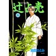 �Ґ蔄 5