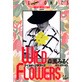 WILD FLOWERS�i��j
