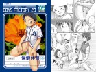 [BOYS FACTORY] の【BOYS FACTORY 20】