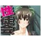 放課後××性徒会 ～M会長の白濁ぶっかけ下克上～(DiGiket.com)