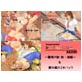 新・淫獣ハンター～驚愕の朝 前・後編～&番外編-3本パック(DiGiket.com)