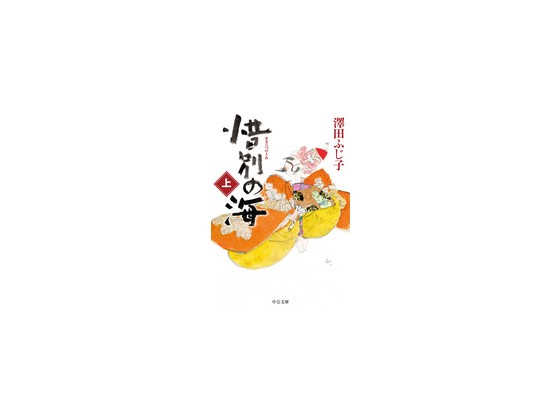 �ɕʂ̊C�i��j�̏Љ�摜