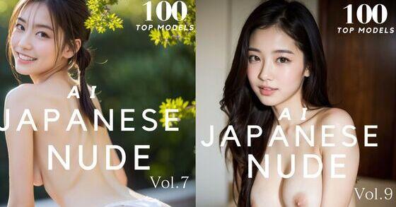 Offai Japanese Nude Vol Vol Ai Digiket