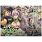 戦乙女スヴィア vol.03 絶望の輪姦(DiGiket.com)