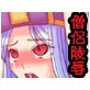 女僧侶は犯されました。(DiGiket.com)