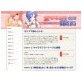 こちらメイキュウ探偵局バックナンバーBOX4(DiGiket.com)