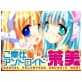 ご奉仕アンドロイド 茉美(DiGiket.com)