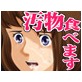 おじ様、スカトロって何ですか?(DiGiket.com)
