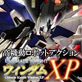Ultimate Knight �E�B���_��XP ...