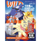 WILD vol.3